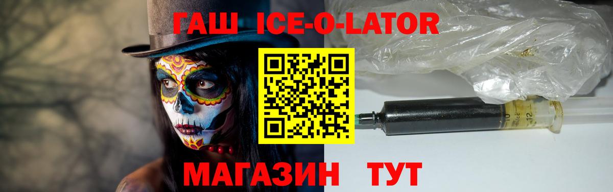ГАШИШ VHQ  ГАШИШ Cannabis  Вышний Волочёк  Вход с VPN 