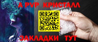 наркотики Кулебаки