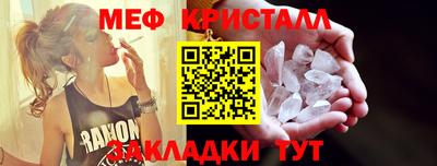 мефедрон Кунгур