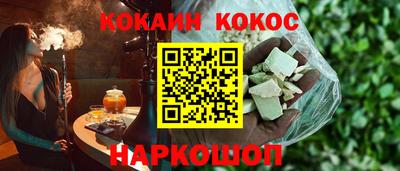мефедрон Кунгур