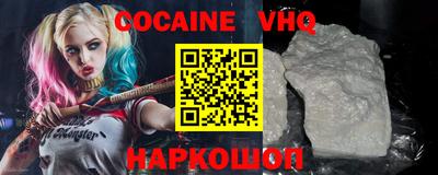 наркотики Кулебаки