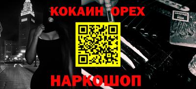 мефедрон Кунгур