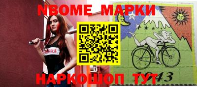 мефедрон Кунгур
