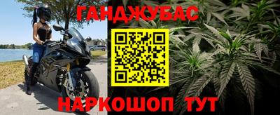 наркотики Кулебаки