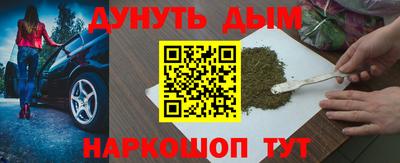 наркотики Кулебаки
