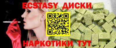 наркотики Кулебаки