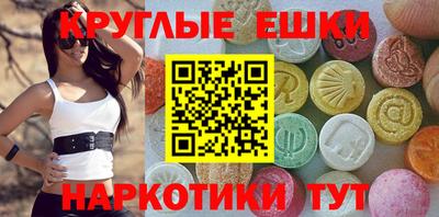 мефедрон Кунгур