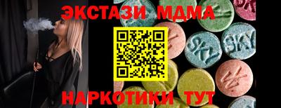 мефедрон Кунгур