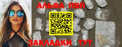 мефедрон Кунгур