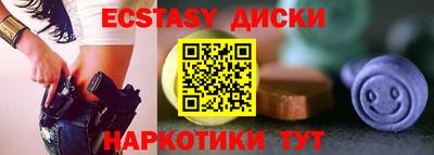 наркотики Кулебаки