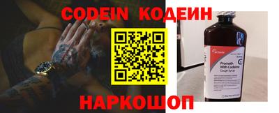 наркотики Кулебаки