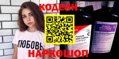 мефедрон Кунгур