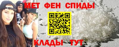мефедрон Кунгур