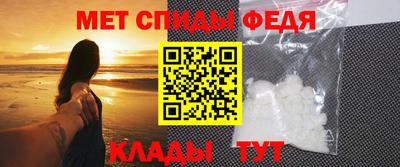 мефедрон Кунгур
