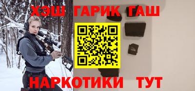 наркотики Кулебаки