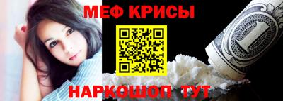 мефедрон Кунгур