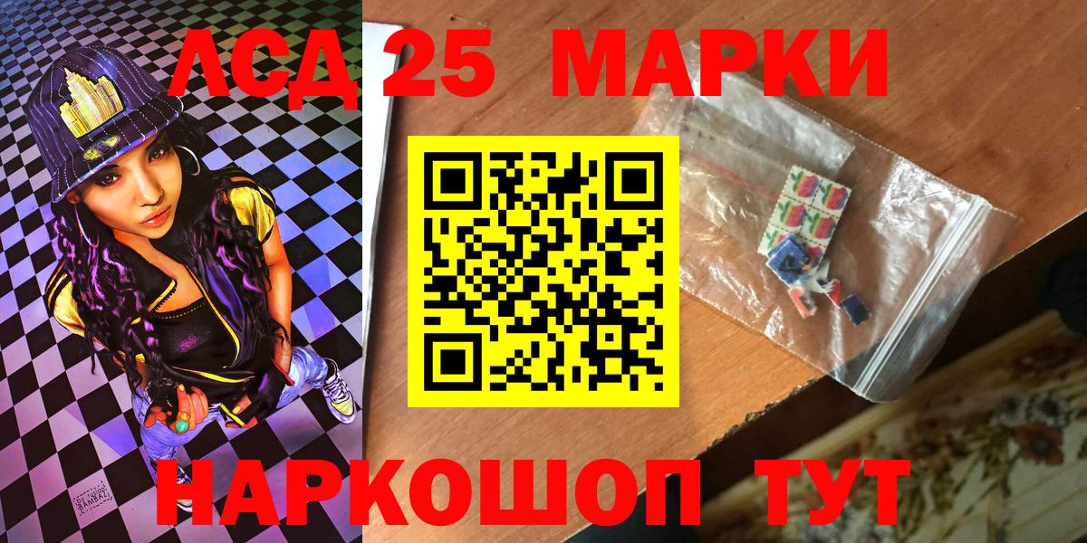 Наркотические марки 1,8мг  Вход с VPN  Вышний Волочёк  Марки NBOMe  Наркотические марки 1,8мг 