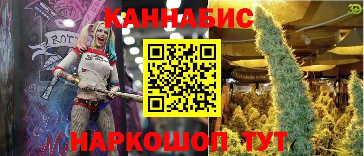 Бошки Шишки тримм  Вход с VPN  Вышний Волочёк  Каннабис Ganja  Канабис Amnesia  Каннабис VHQ 